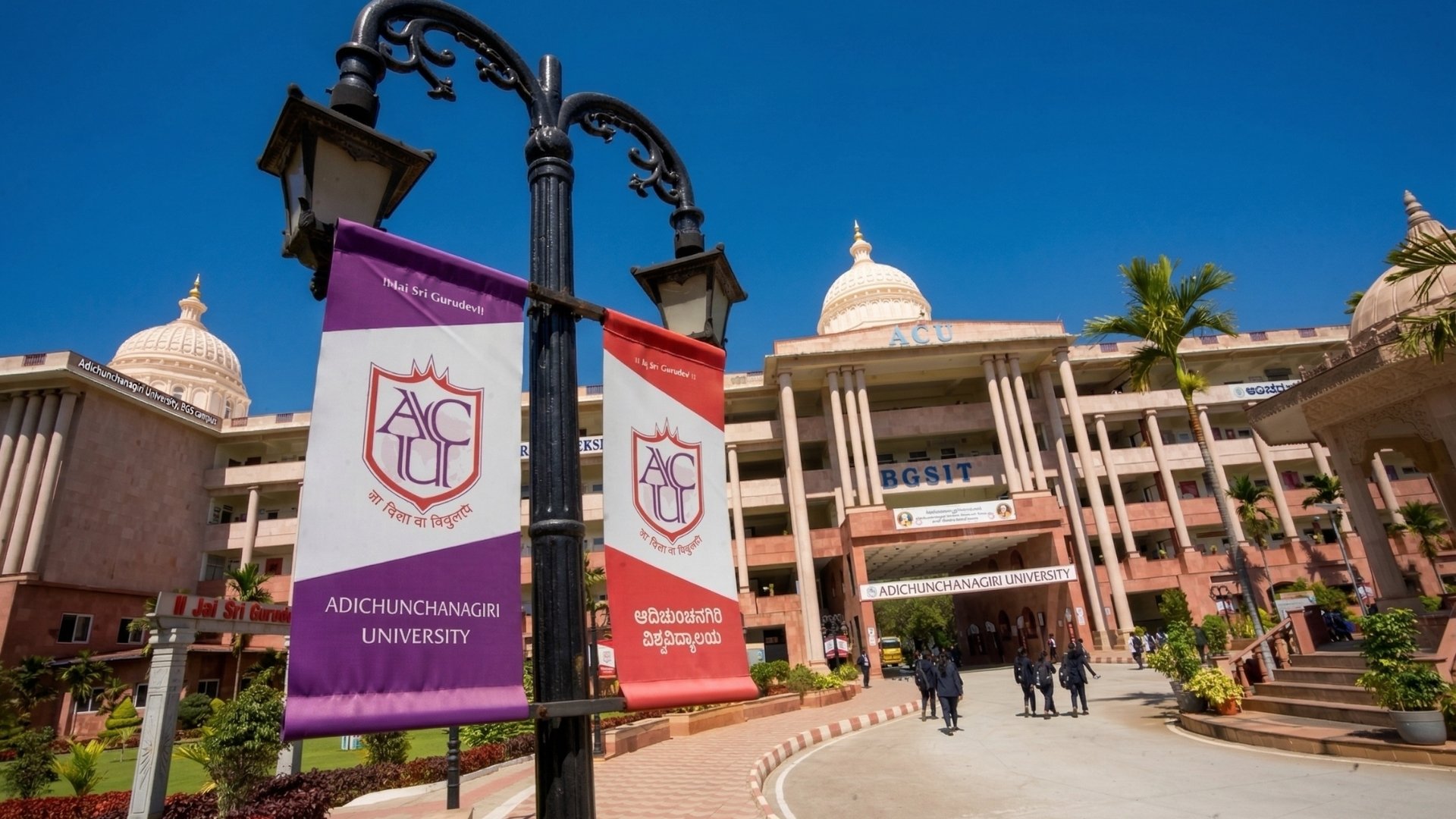 ACU Campus