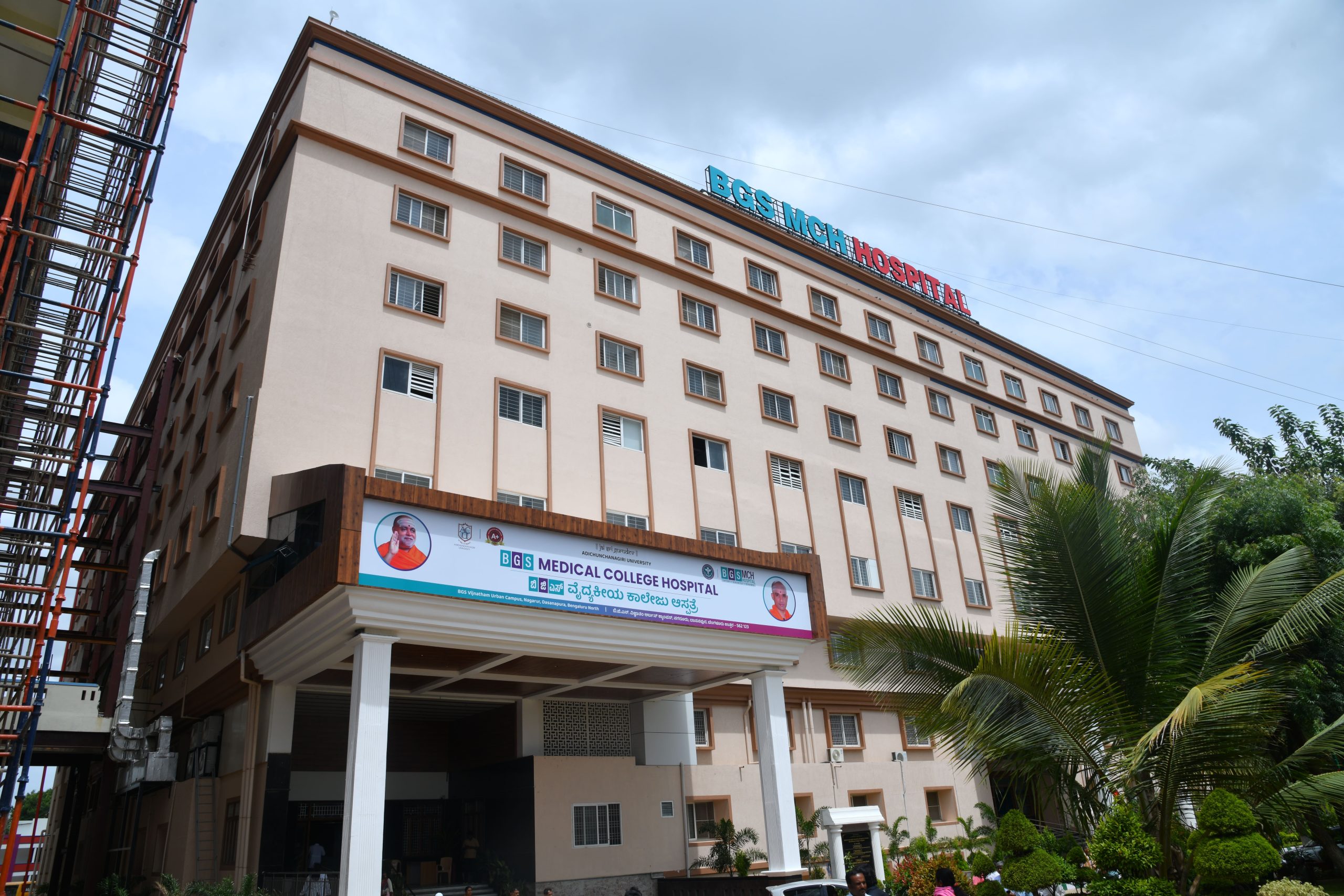 BGS MCH College Building