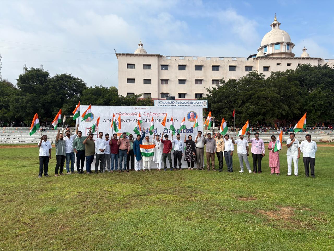 National integration rally